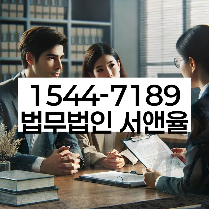 행당동 개인회생 신청 절차