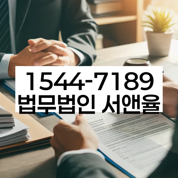 개인회생 절차