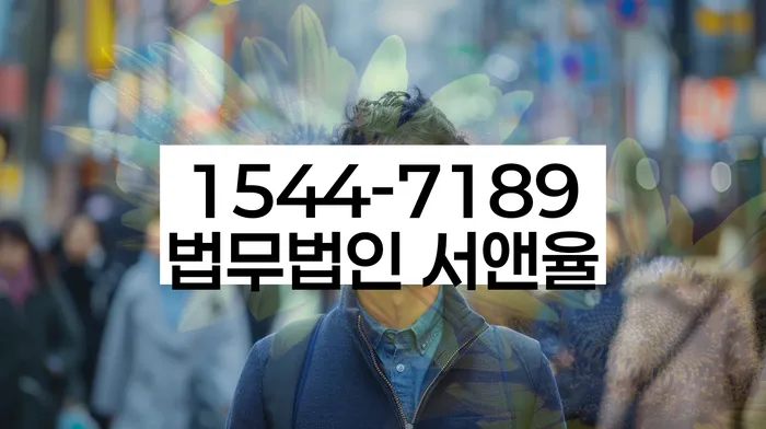 법률전문가지원