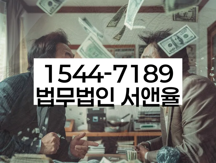 보증금반환소송 법적 권리