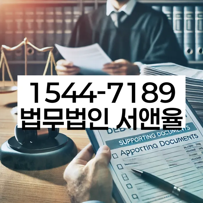 임차권등기신청 대항력