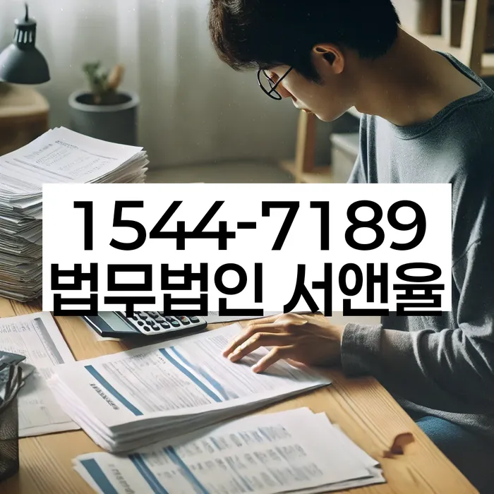 임차권등기 문제점