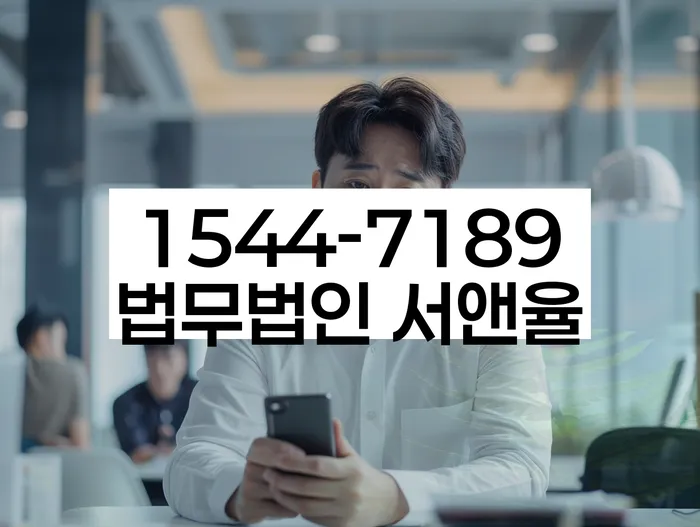 보증금반환소송 비용 분담