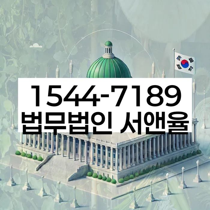 울산 은편리 개인회생상담