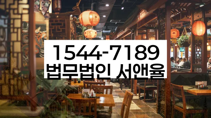 경기도 상적동 개인회생