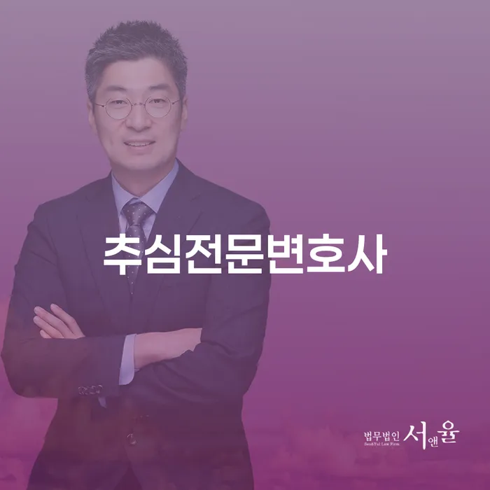채권추심전문변호사의 도움으로 미수금을 안전하게 회수하는 방법은?
