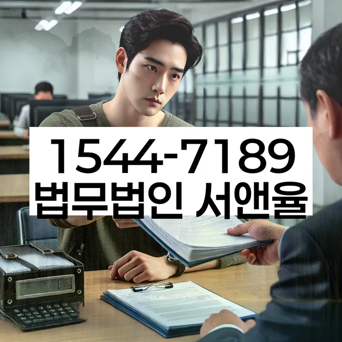 구례군 개인회생파산